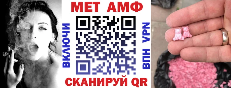 omg ONION  Иркутск  Amphetamine Розовый 