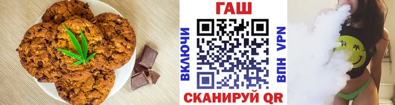 Еда ТГК конопля  Иркутск 