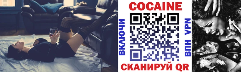 ссылка на мегу tor  Иркутск  Cocaine Columbia  купить  
