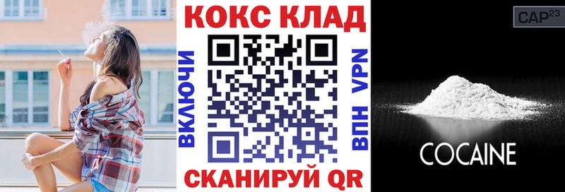 COCAIN Columbia Иркутск