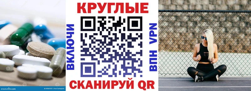 Экстази mix  mega ССЫЛКА  Иркутск 