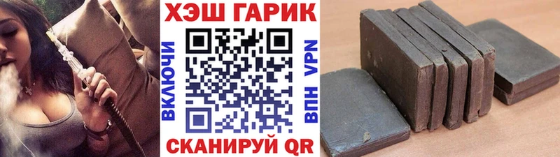 ГАШ хэш KRAKEN ссылки Иркутск