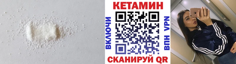 КЕТАМИН VHQ  где продают наркотики  Иркутск 