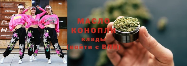 экстази Абдулино