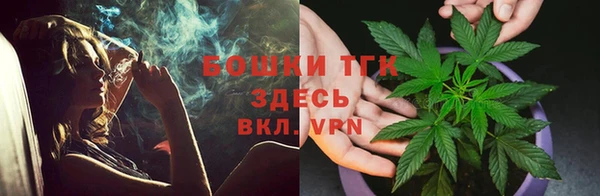 мефедрон VHQ Алексин