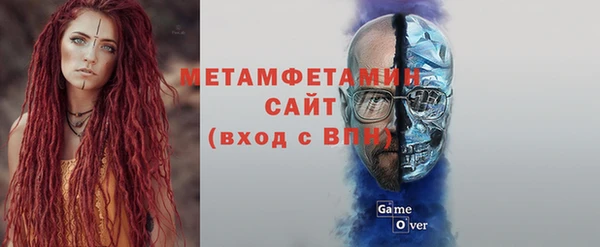MDMA Premium VHQ Абаза