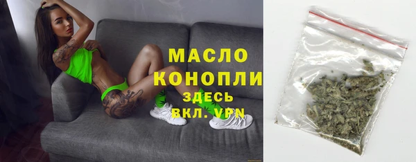 MDMA Premium VHQ Абаза