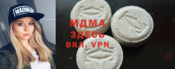 экстази Абдулино