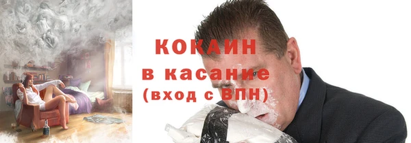 прущий лед Абинск