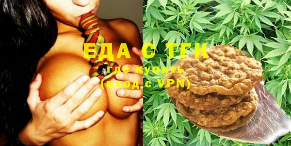 экстази Абдулино