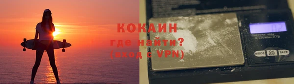 прущий лед Абинск