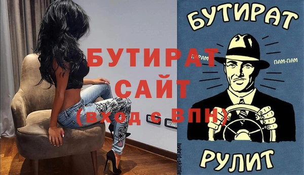 экстази Абдулино