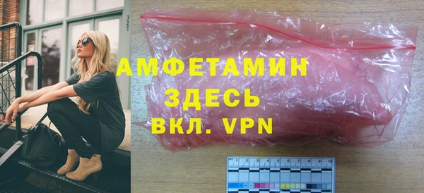 MDMA Premium VHQ Абаза