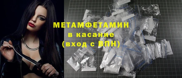 экстази Абдулино