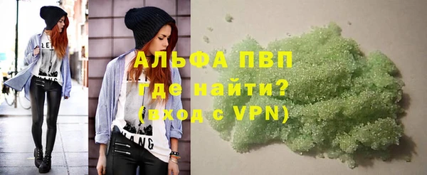 MDMA Premium VHQ Абаза