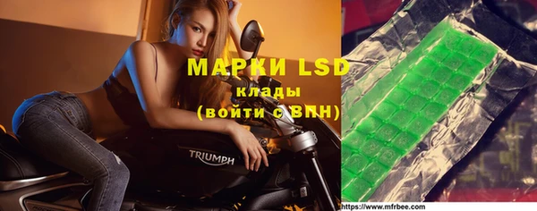 MDMA Premium VHQ Абаза