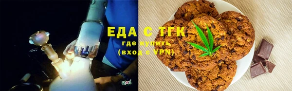 мефедрон VHQ Алексин