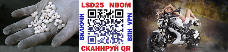 нарко площадка официальный сайт  МЕГА   Лсд 25 экстази кислота  Иркутск  наркотики 