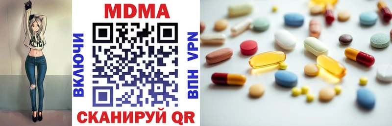 MDMA молли  блэк спрут зеркало  это состав  наркошоп  Иркутск 