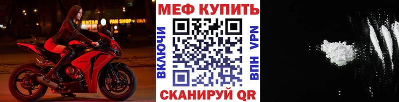 Мефедрон мяу мяу  хочу наркоту  Иркутск 
