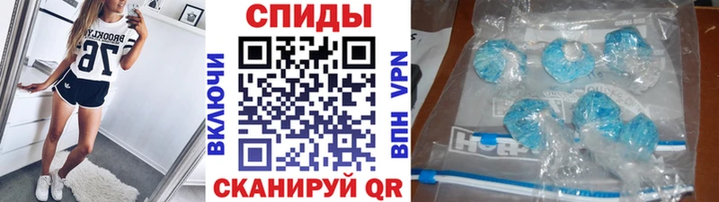 МЕТАМФЕТАМИН витя  Иркутск 
