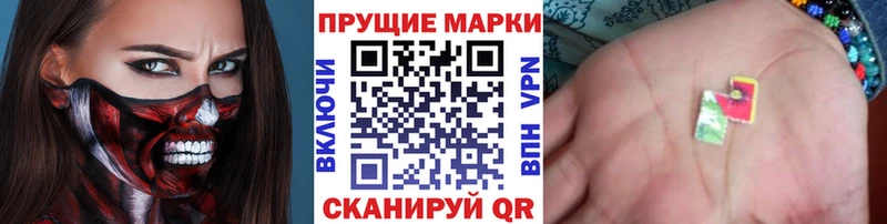 MEGA онион  Иркутск  Марки 25I-NBOMe 1,5мг 