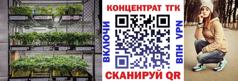 где можно купить   Иркутск  Дистиллят ТГК вейп с тгк 