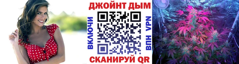 Шишки марихуана LSD WEED Иркутск