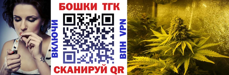 МАРИХУАНА планчик  Иркутск 